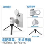 Magnetic Photography Handle Wireless Bluetooth Camera Aid - Image 2
