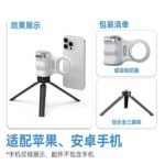 Magnetic Photography Handle Wireless Bluetooth Camera Aid - Image 3