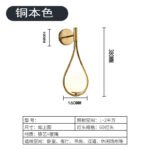 Nordic Bedroom Bedside Led Wall Lamp Golden Personality Home Lighting - Image 2